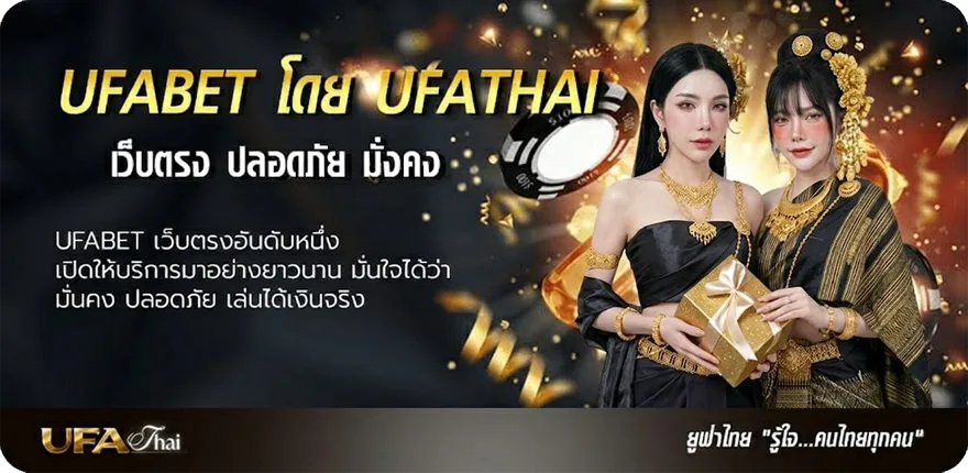 Banner หนังฟรี18 แรง — แทงบอลออนไลน์ คาสิโน หวย มวย สล็อต ครบวงจร
