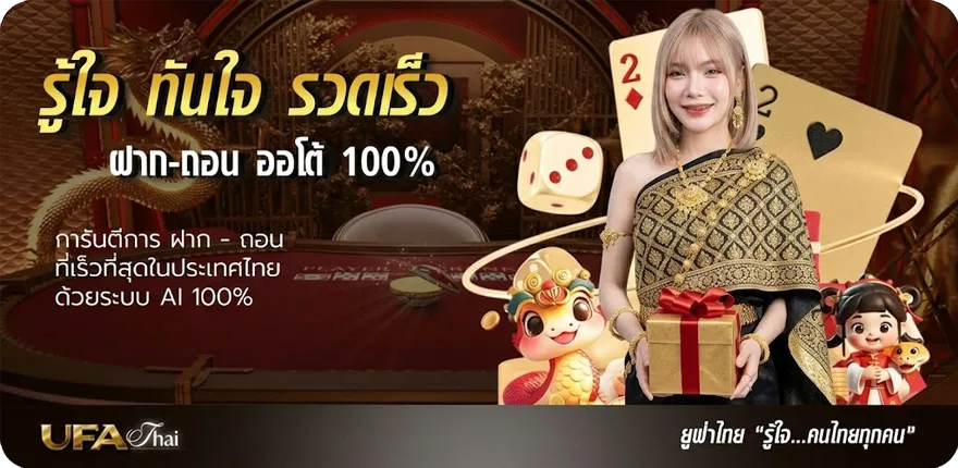 Banner หนังฟรี18 สมาชิกใหม่ — โปรโมชั่นสมาชิกใหม่