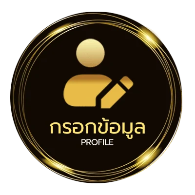 ข้อมูลสมาชิก หนังฟรี18