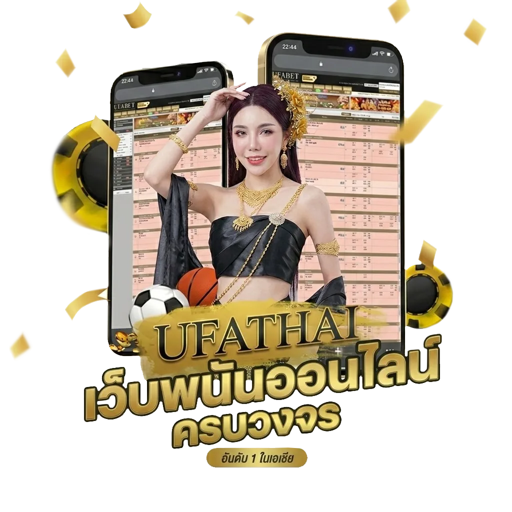 หนังฟรี18 Bonus Banner — สมาชิกใหม่