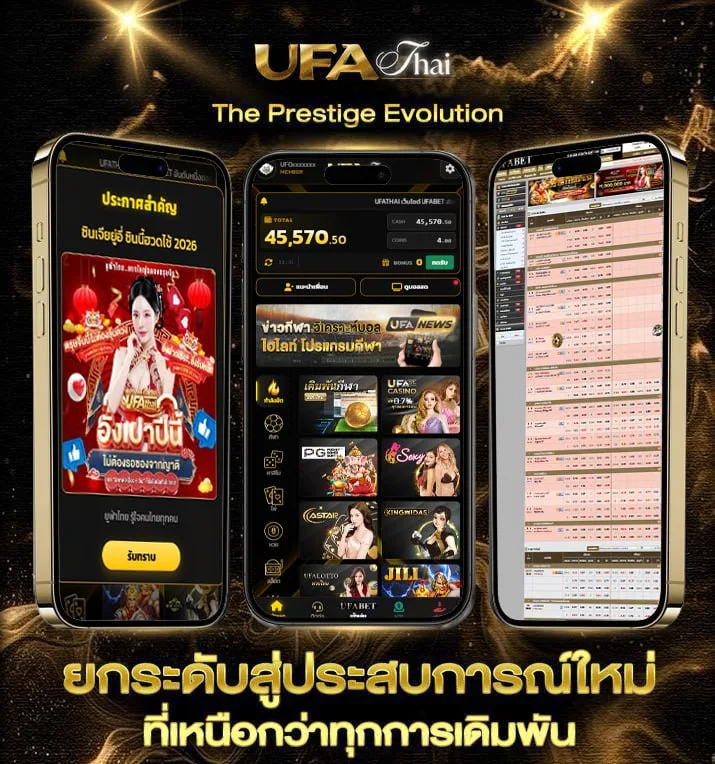 หนังฟรี18  เว็บตรง UFABET